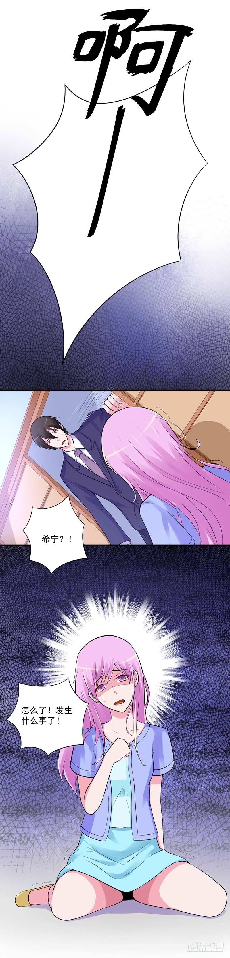 第49话 我会一直陪着你！-第50话