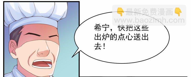 第6话 庆功宴-第6话