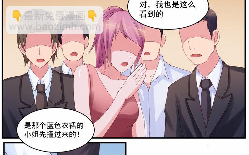 第6话 庆功宴-第6话