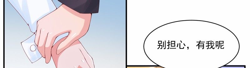 第6话 庆功宴-第6话