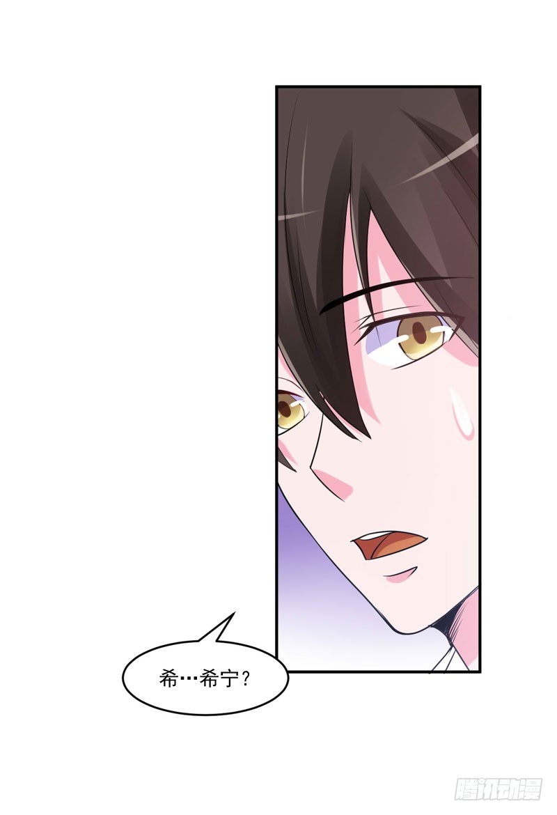第51话 我信你-第52话