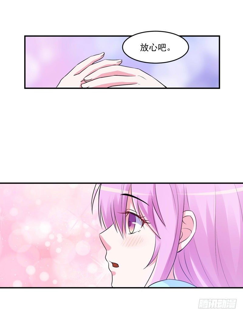 第51话 我信你-第52话