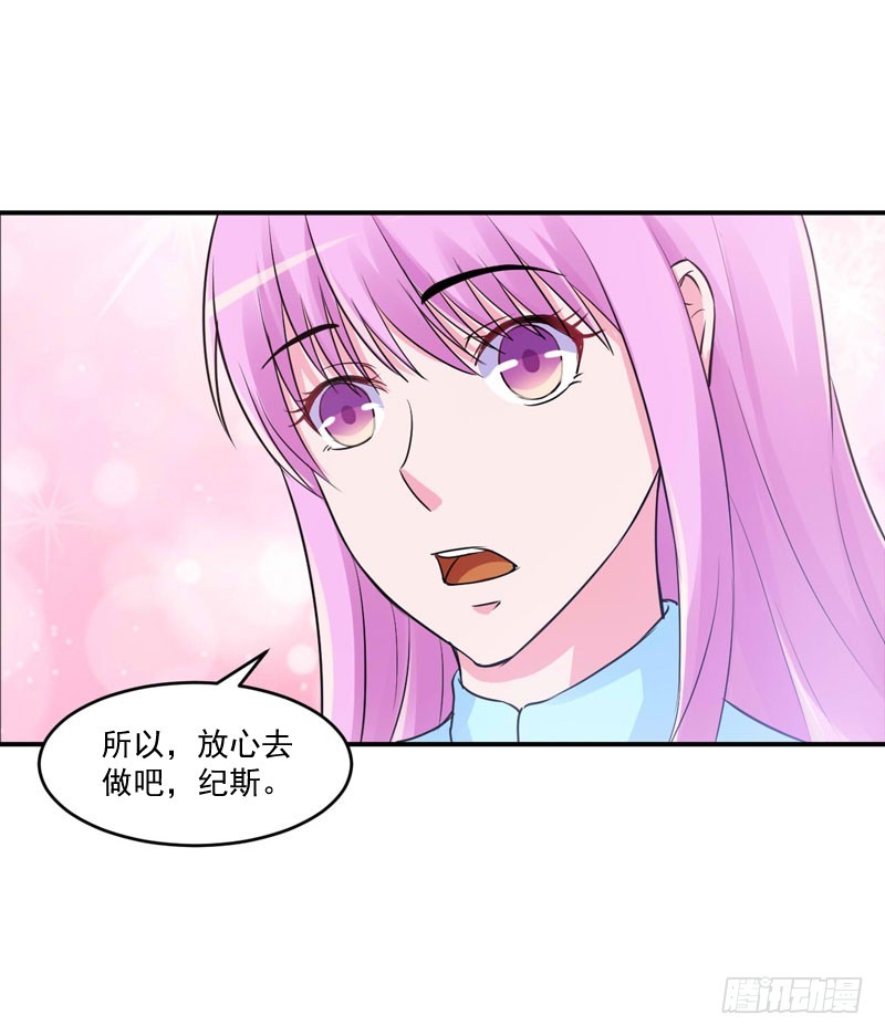 第51话 我信你-第52话