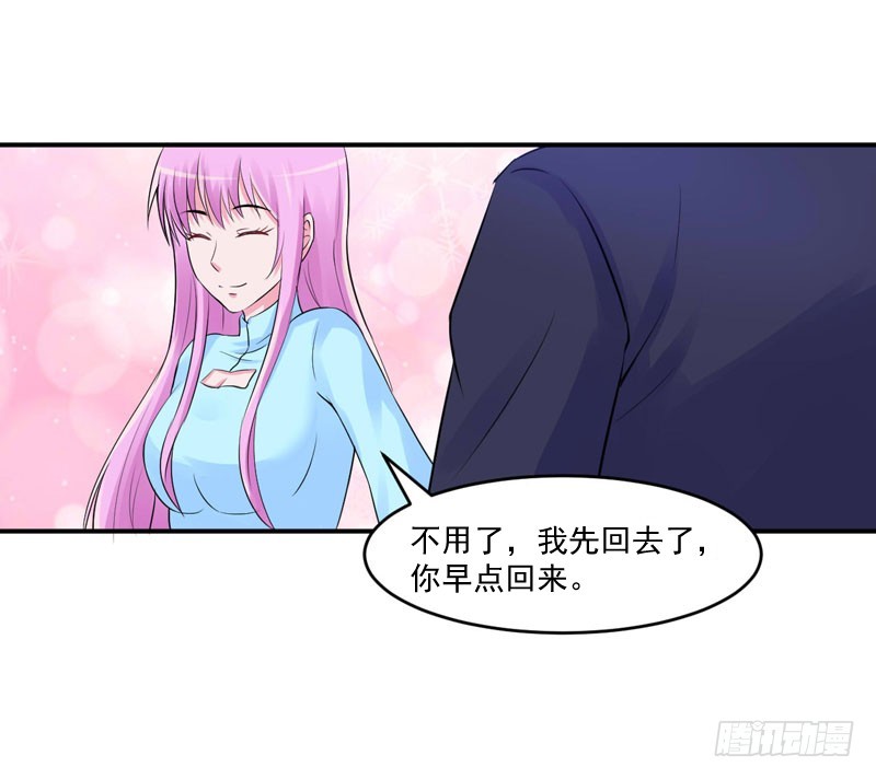 第51话 我信你-第52话