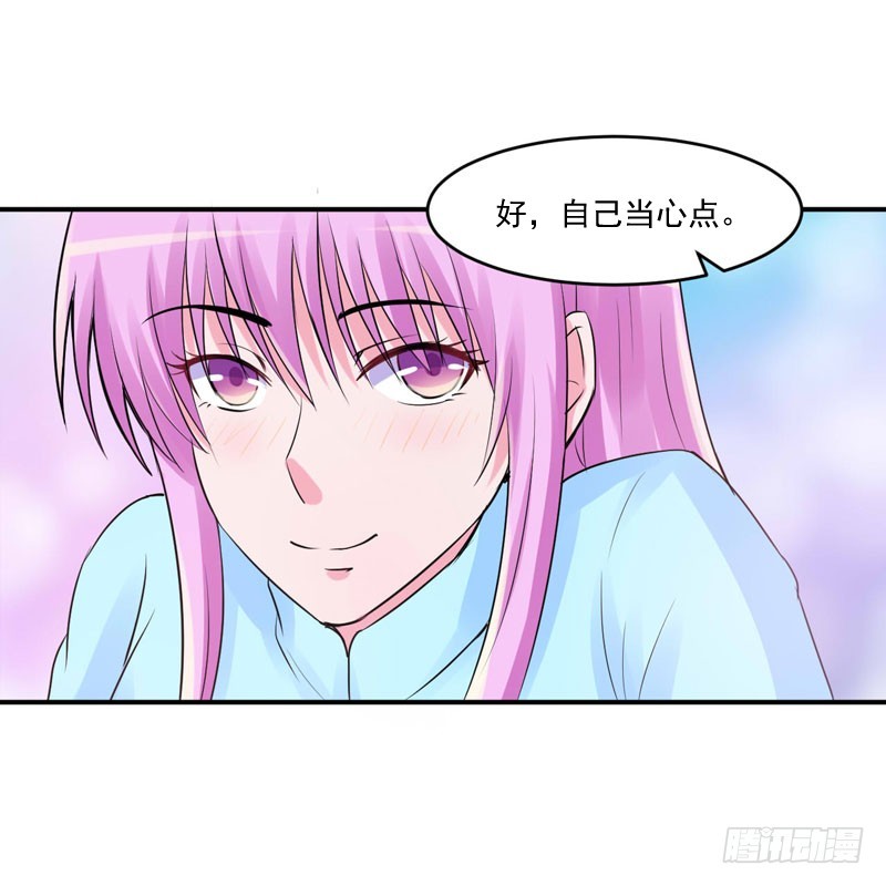 第51话 我信你-第52话