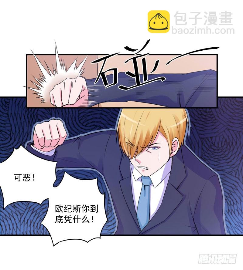 第51话 我信你-第52话
