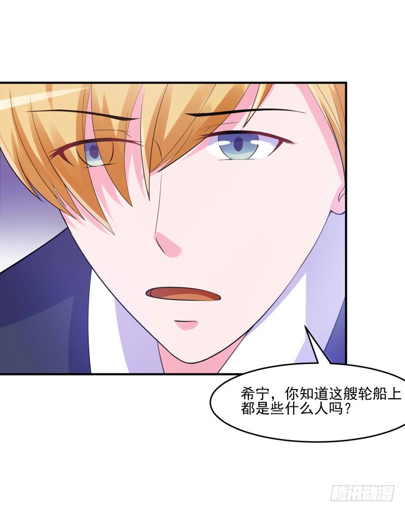 第51话 我信你-第52话