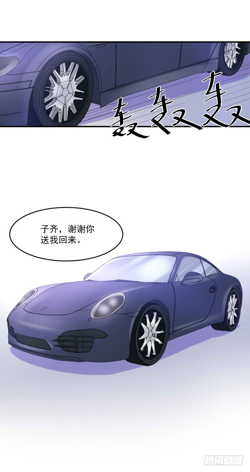 第51话 我信你-第52话