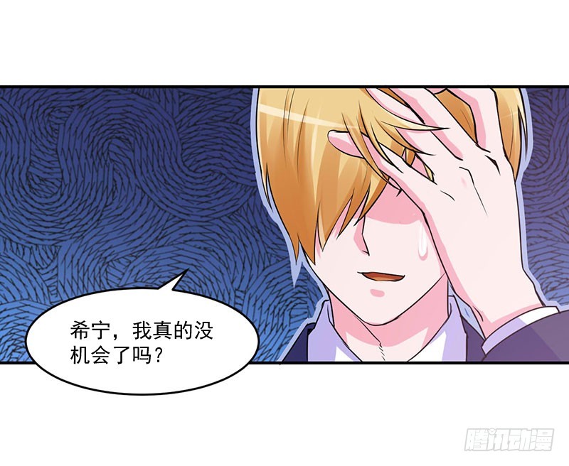 第51话 我信你-第52话