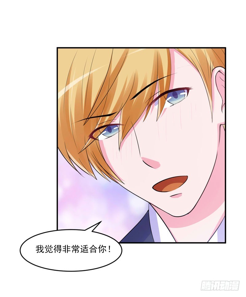 第51话 我信你-第52话