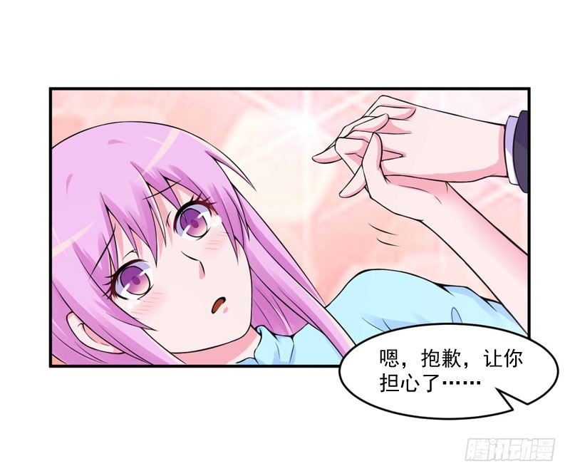 第53话 受伤-第54话