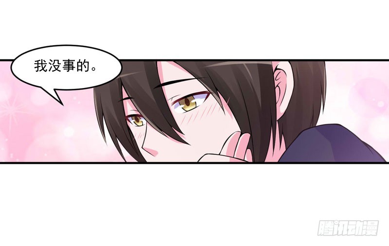 第53话 受伤-第54话