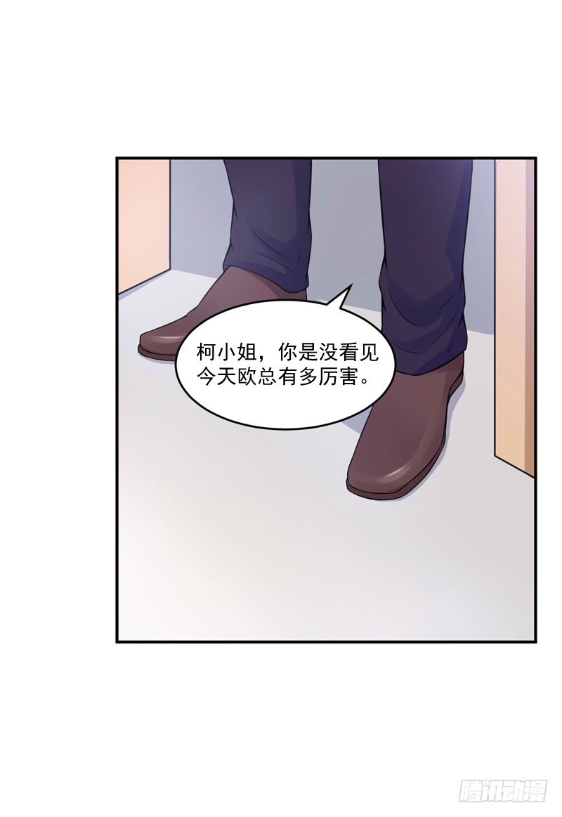 第53话 受伤-第54话
