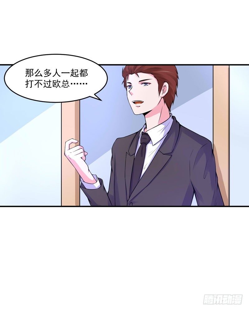 第53话 受伤-第54话
