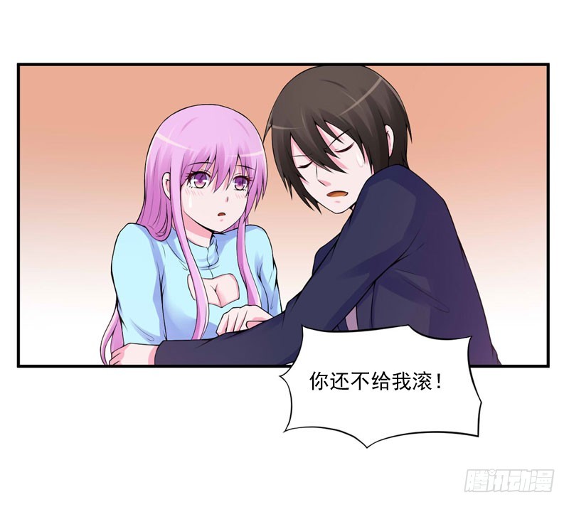第53话 受伤-第54话