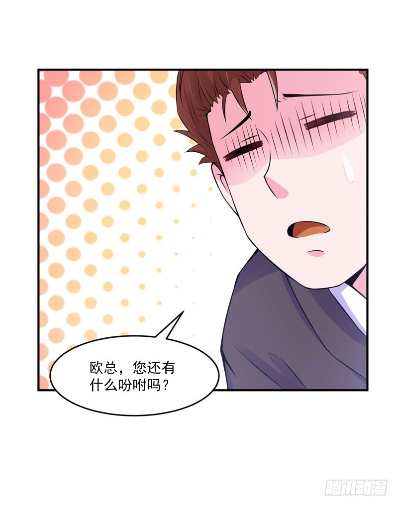 第53话 受伤-第54话