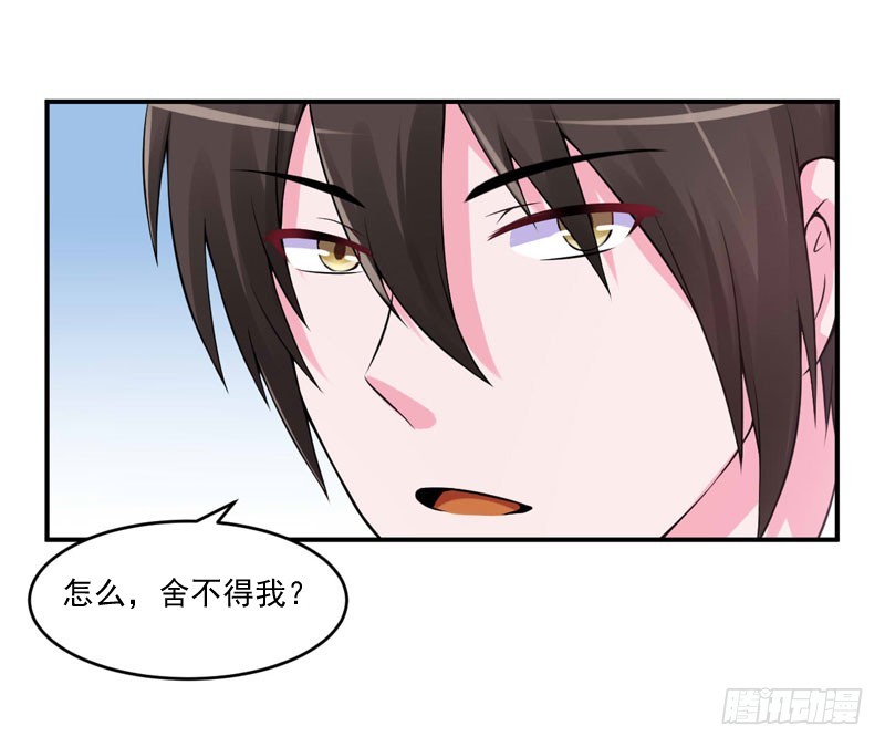 第53话 受伤-第54话