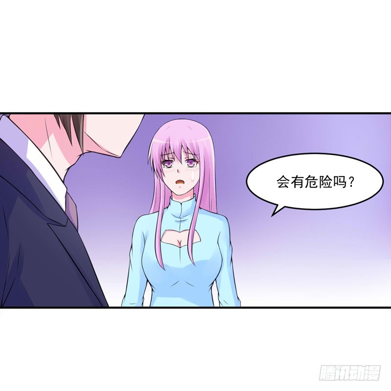 第53话 受伤-第54话