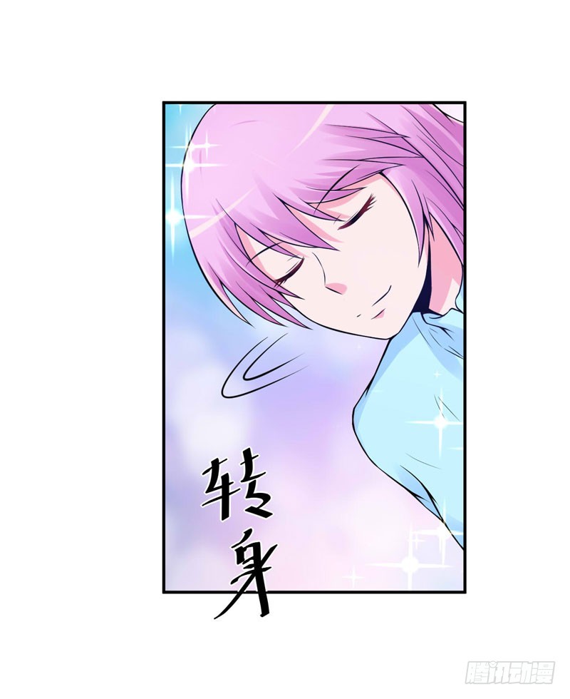 第53话 受伤-第54话
