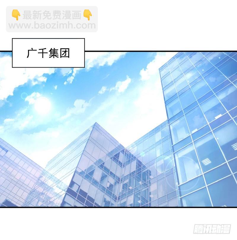第53话 受伤-第54话