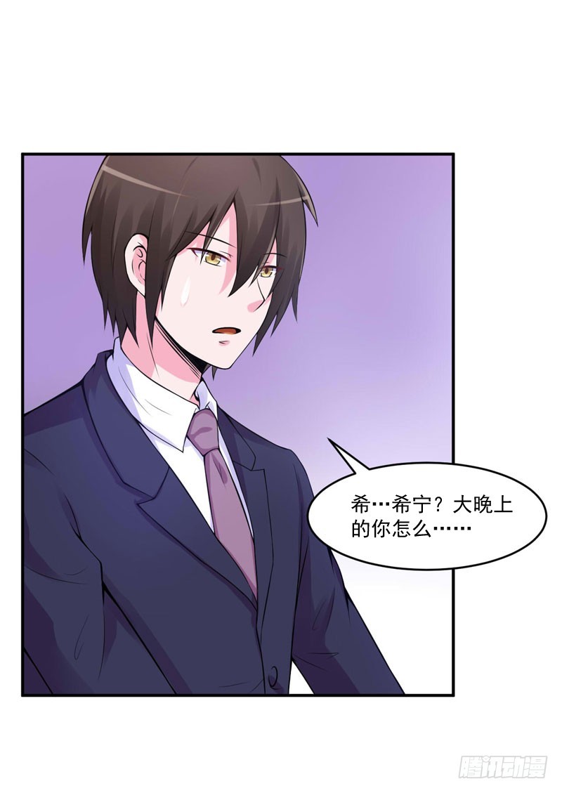 第53话 受伤-第54话