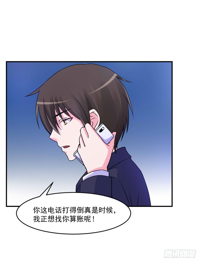 第55话 回家-第56话