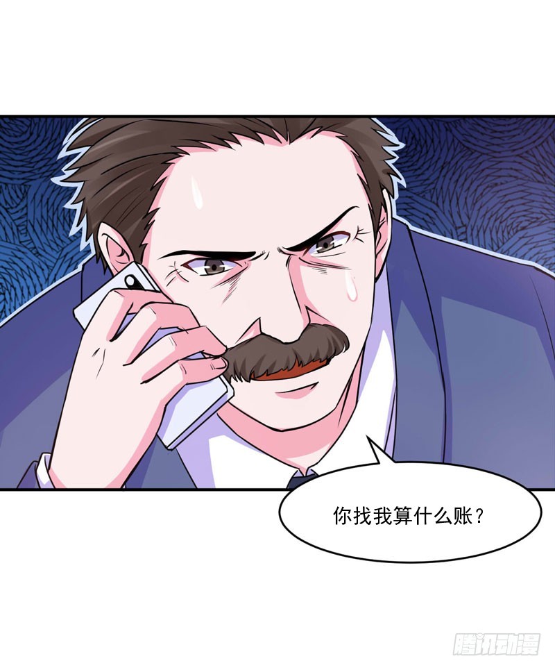 第55话 回家-第56话