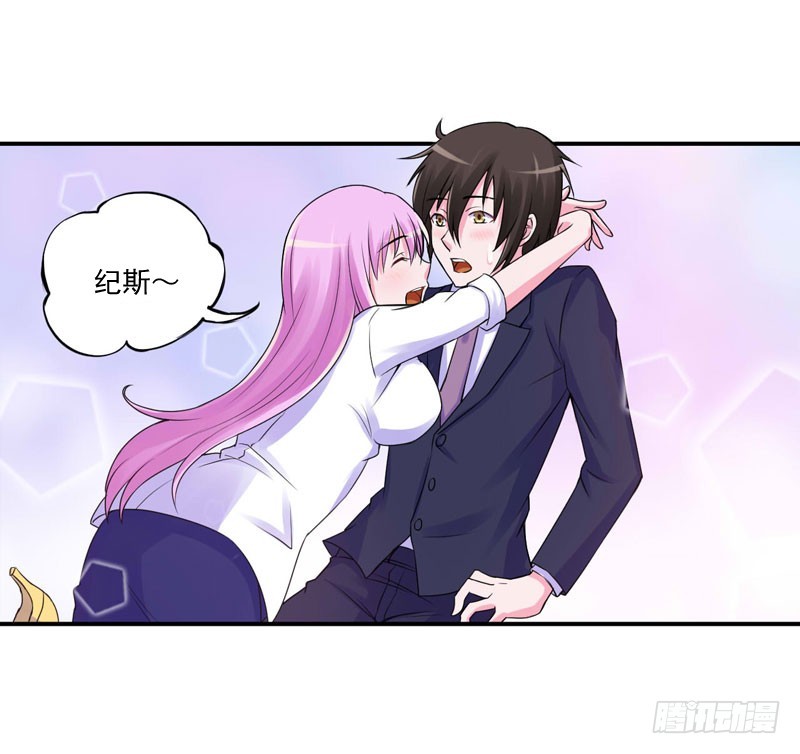 第55话 回家-第56话