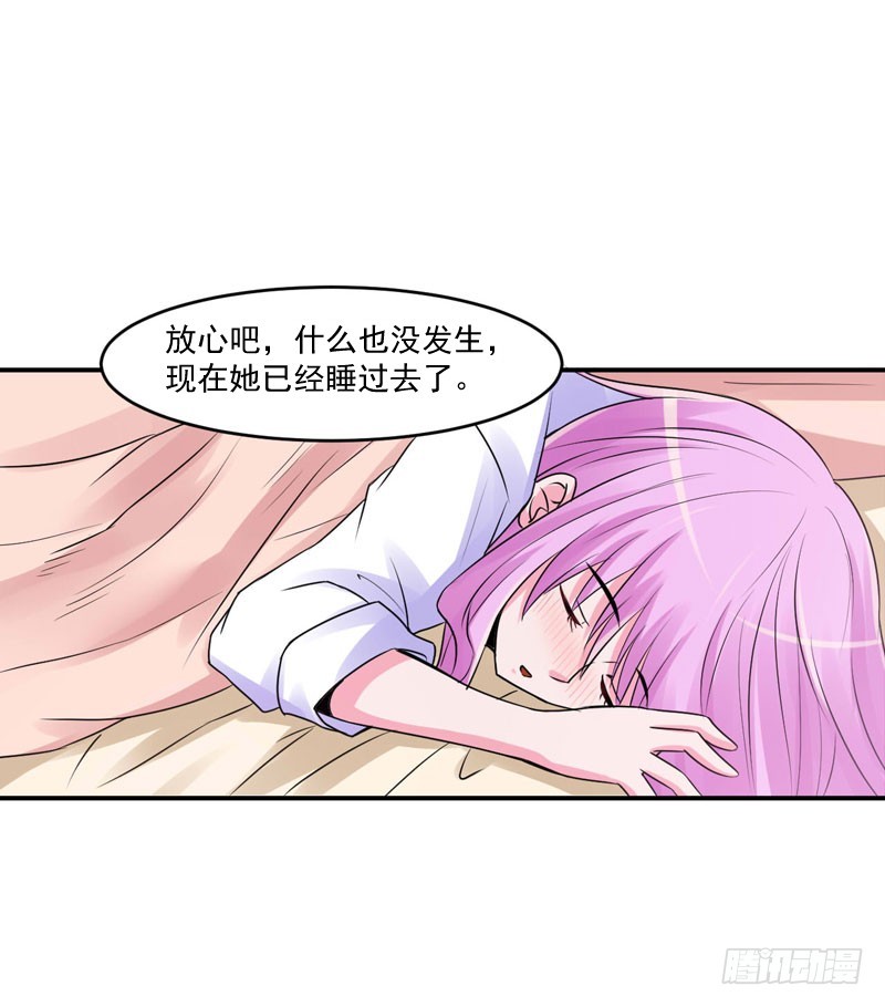 第55话 回家-第56话