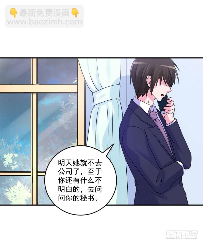 第55话 回家-第56话