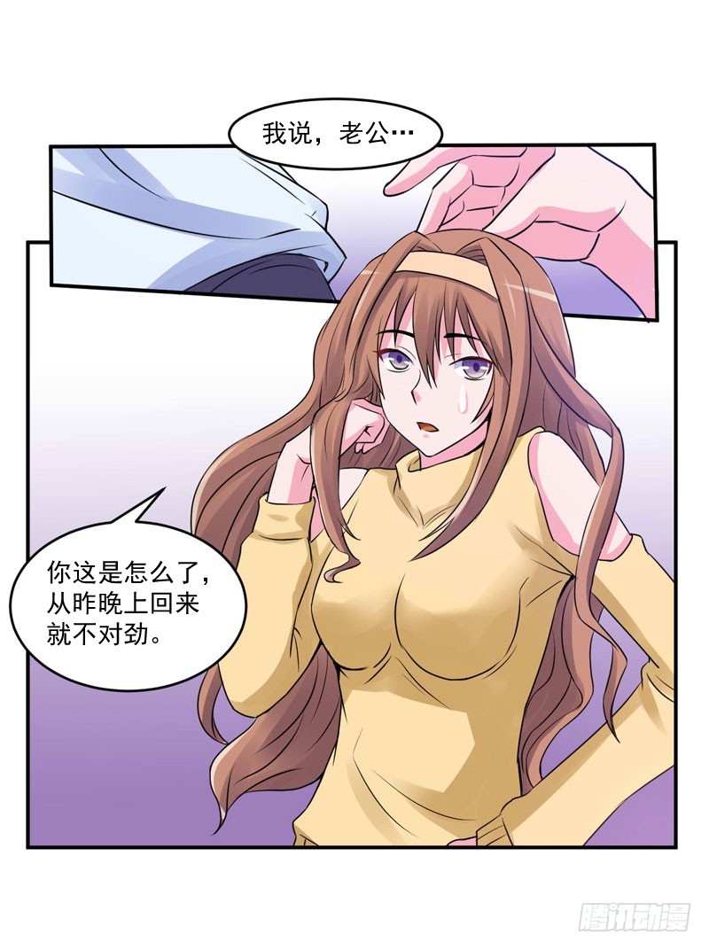 第55话 回家-第56话