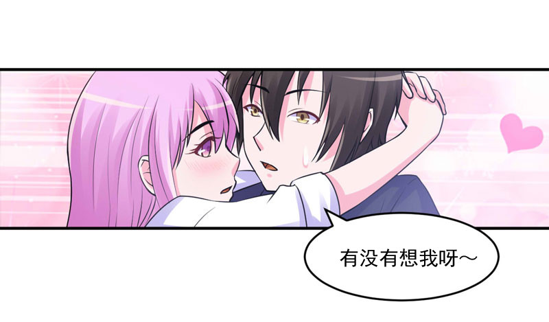第55话 回家-第56话