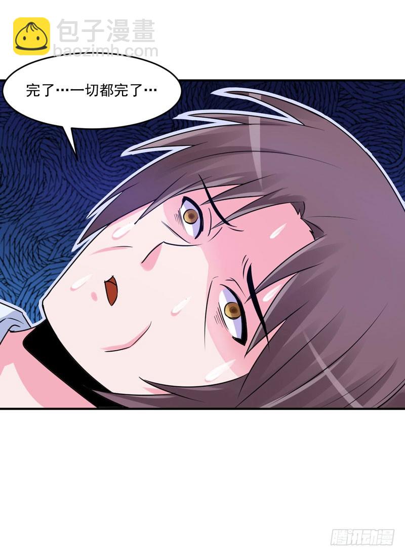 第55话 回家-第56话