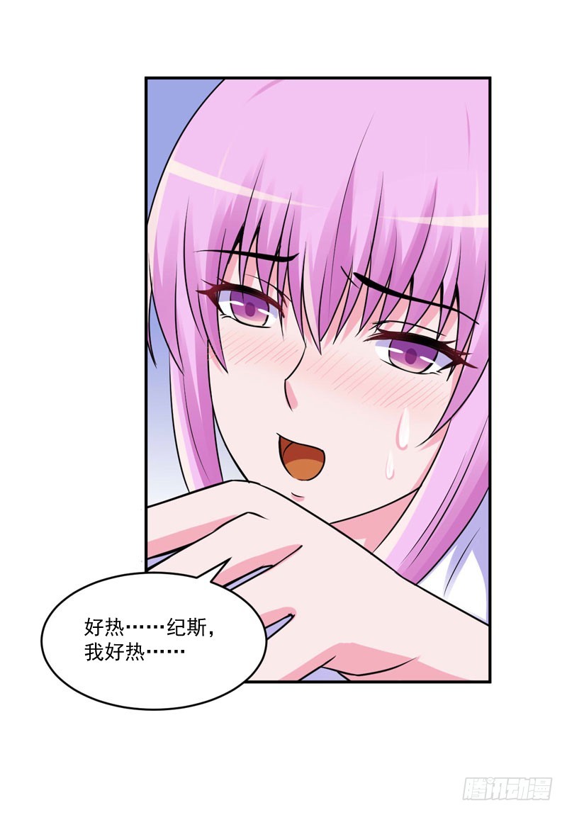 第55话 回家-第56话