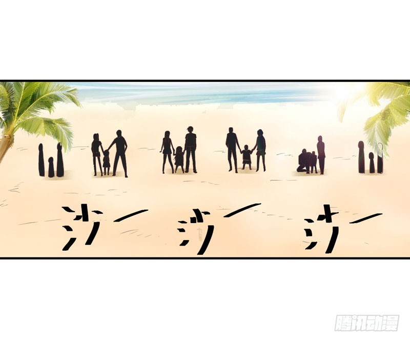 第57话 户外活动-第58话