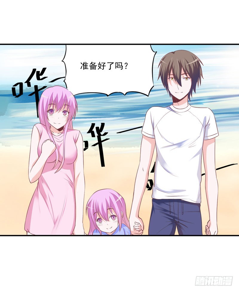 第57话 户外活动-第58话