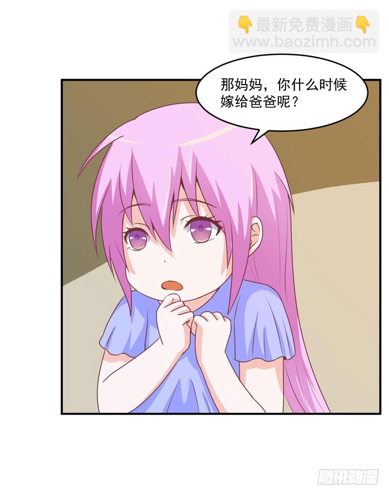 第57话 户外活动-第58话