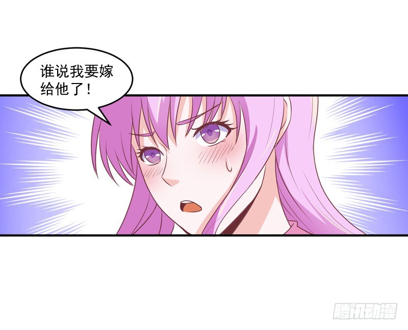 第57话 户外活动-第58话