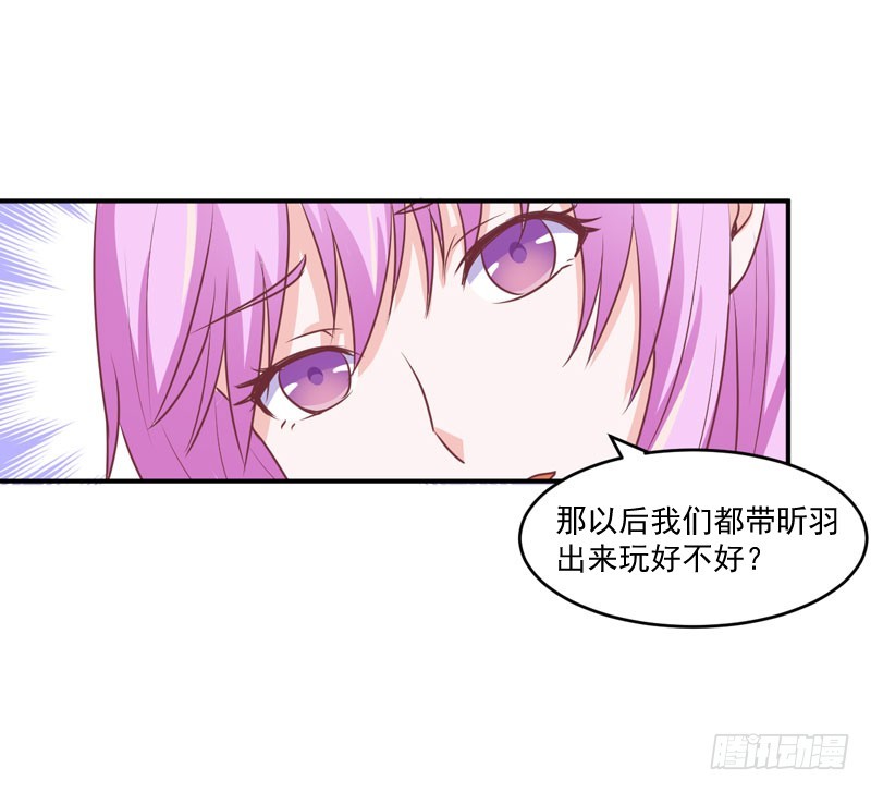 第57话 户外活动-第58话