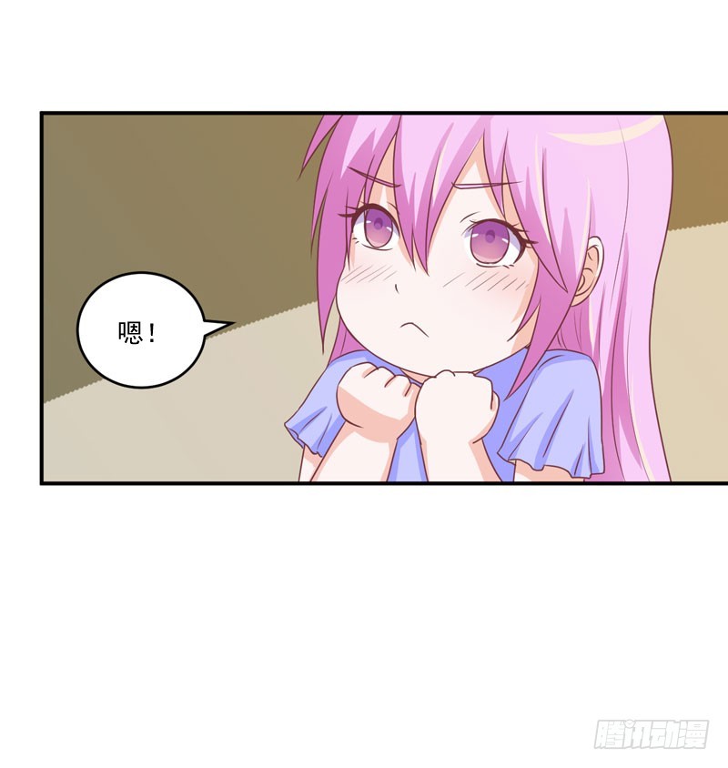 第57话 户外活动-第58话