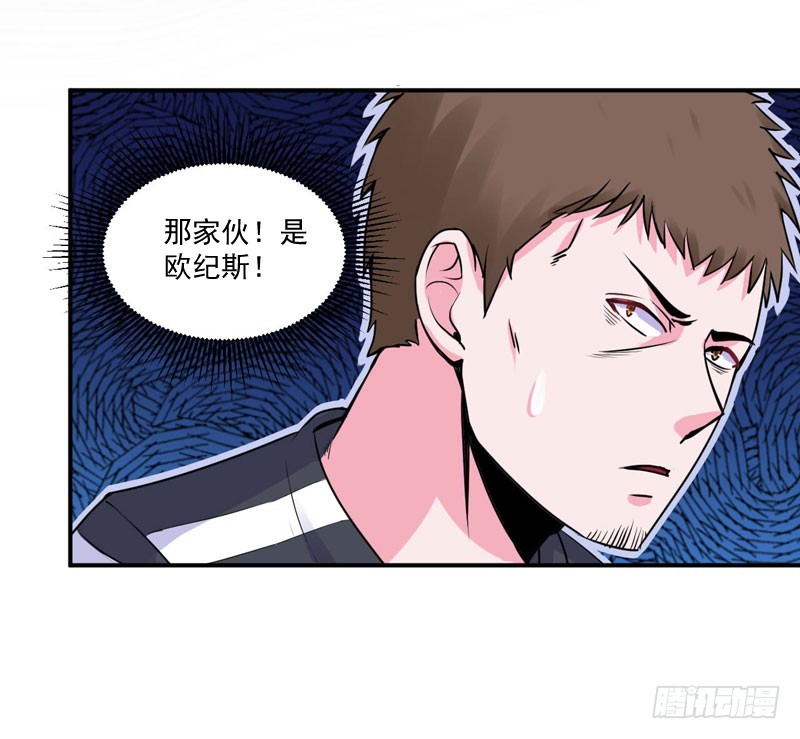第57话 户外活动-第58话