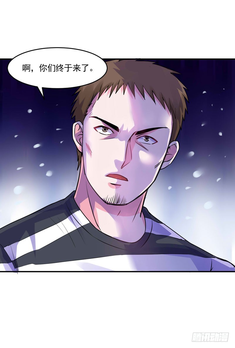 第59话 黑豹逃跑(1/2)-第60话