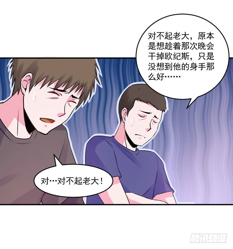 第59话 黑豹逃跑(1/2)-第60话