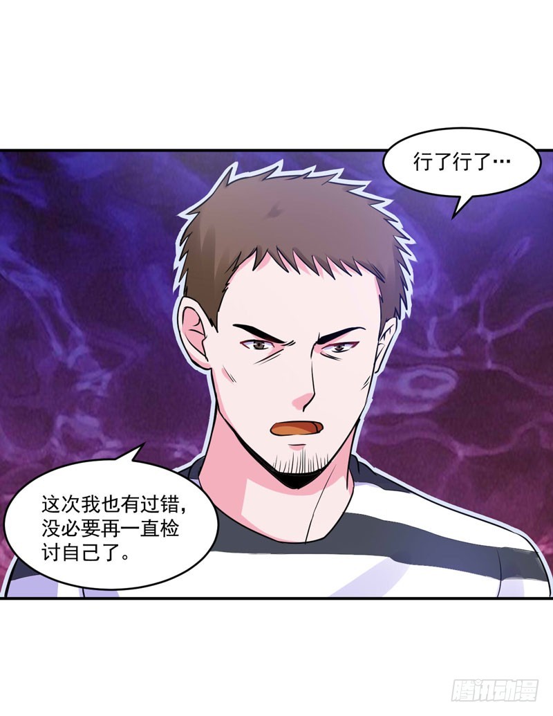 第59话 黑豹逃跑(1/2)-第60话