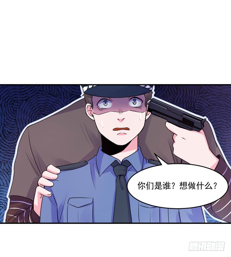 第59话 黑豹逃跑(1/2)-第60话
