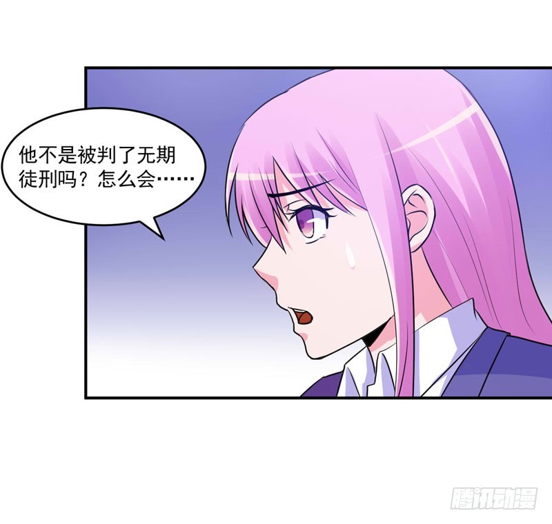 第59话 黑豹逃跑(1/2)-第60话