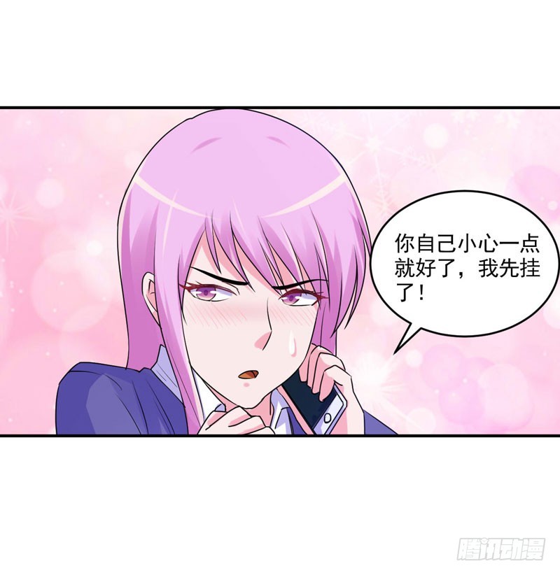 第59话 黑豹逃跑(1/2)-第60话