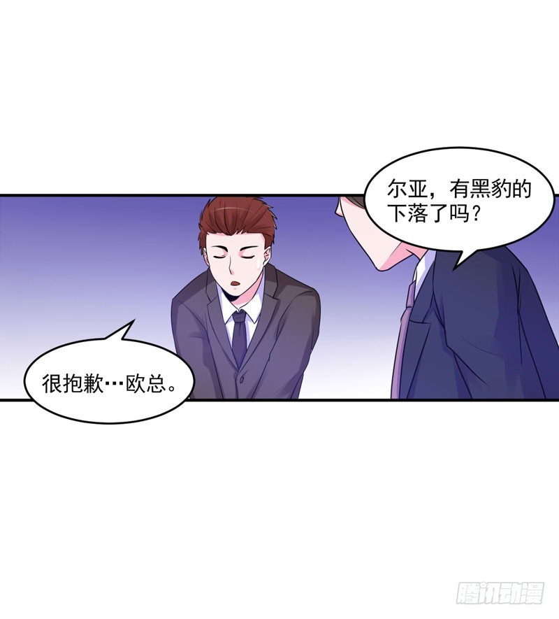 第59话 黑豹逃跑(1/2)-第60话