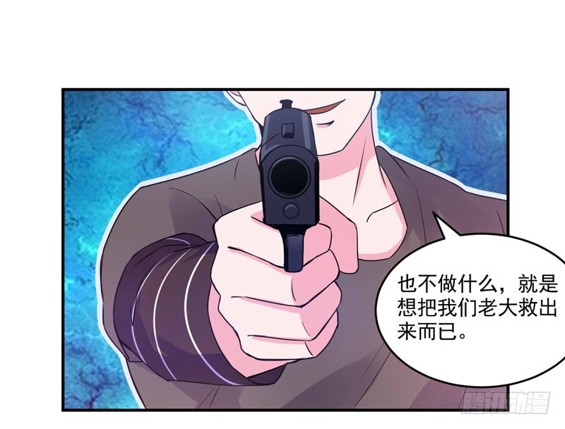 第59话 黑豹逃跑(1/2)-第60话