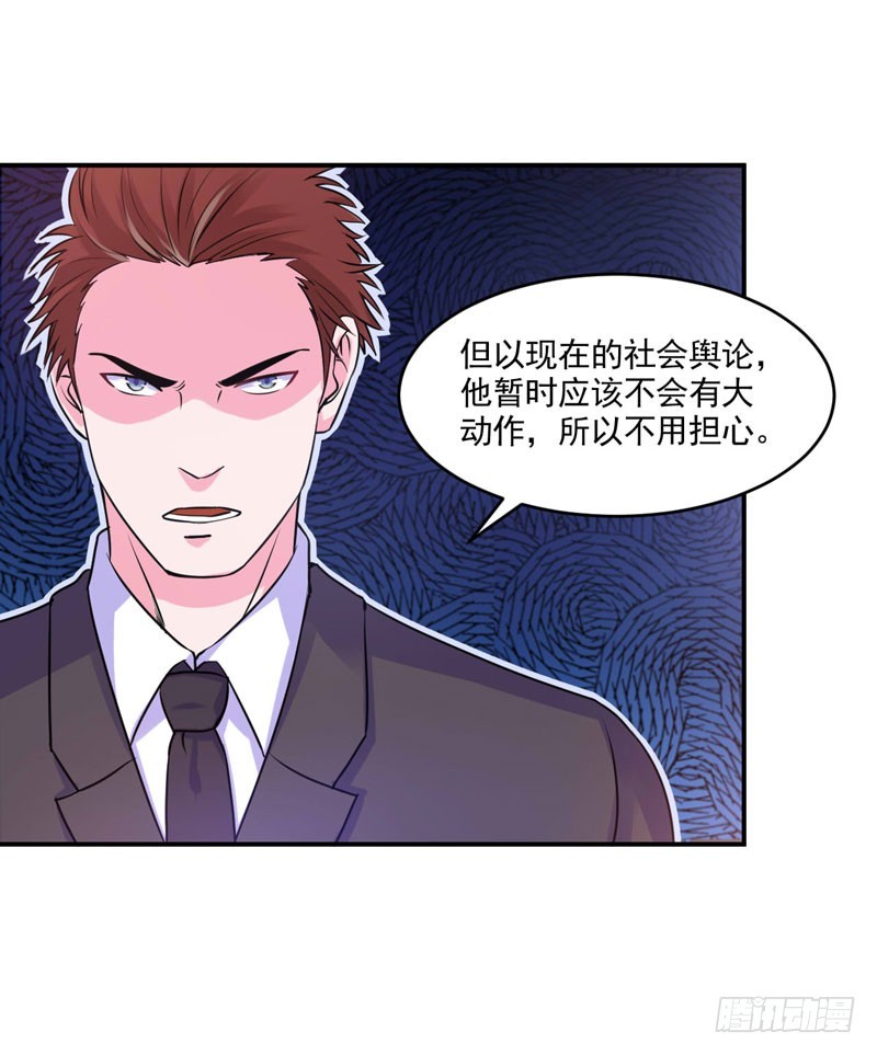 第59话 黑豹逃跑(1/2)-第60话
